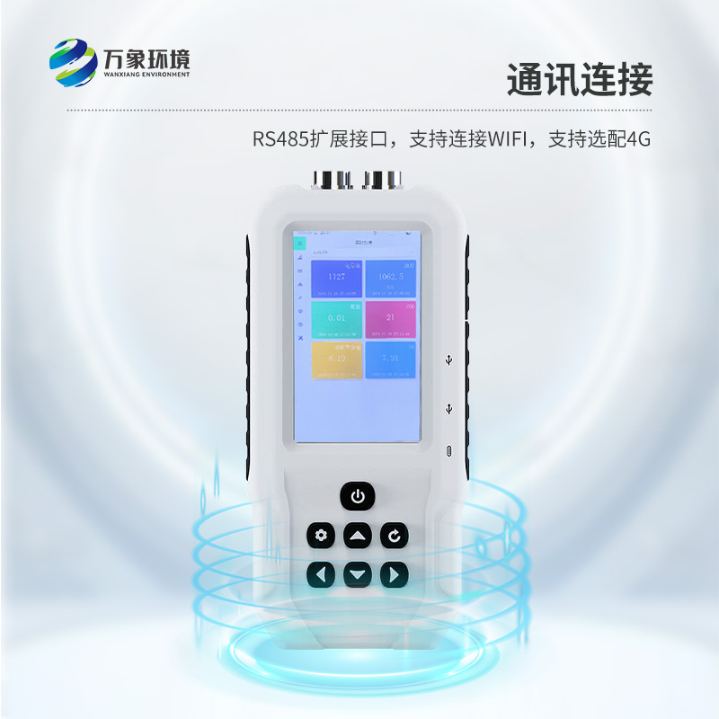 ??水質(zhì)在線監(jiān)測(cè)系統(tǒng)詳解