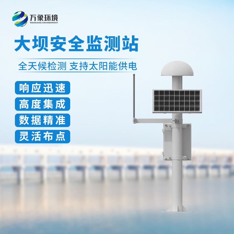 ??gnss地表位移監(jiān)測儀是什么？有什么作用？