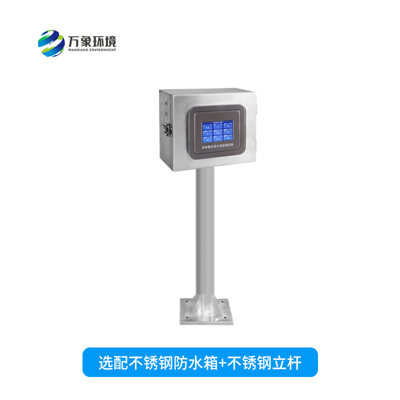 ??在線濁度分析儀對于水質監(jiān)測的幫助在哪里？