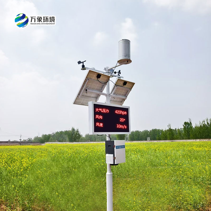 諸城氣象局煙草站，農(nóng)業(yè)氣象站安裝