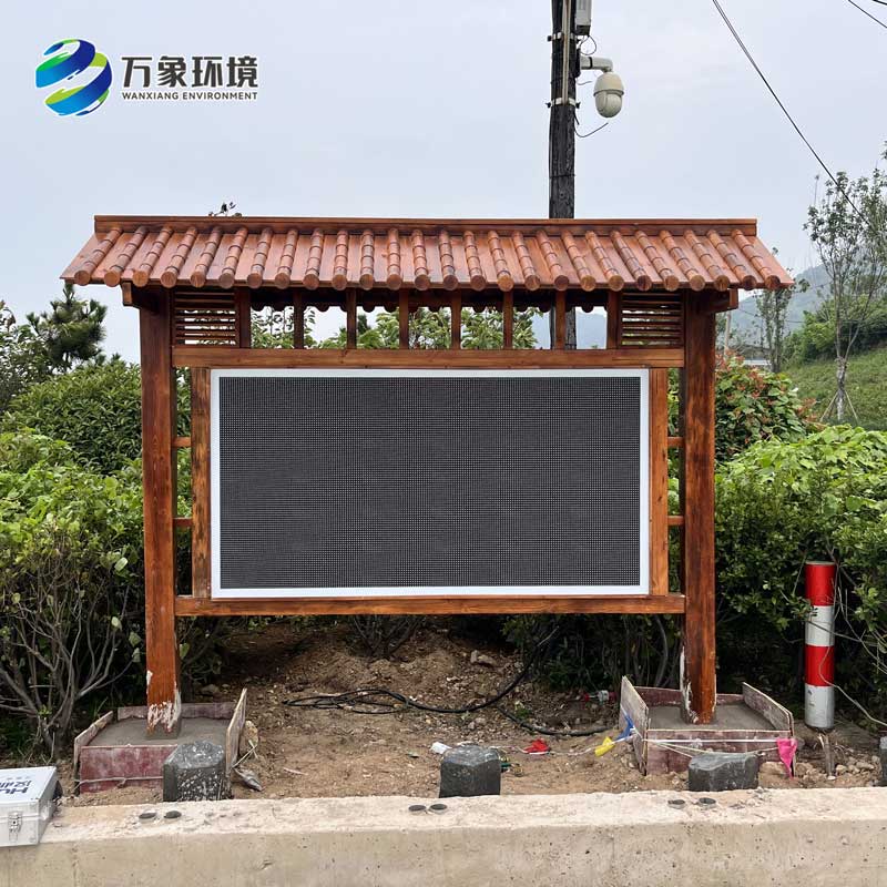 全彩屏負氧離子監(jiān)測站