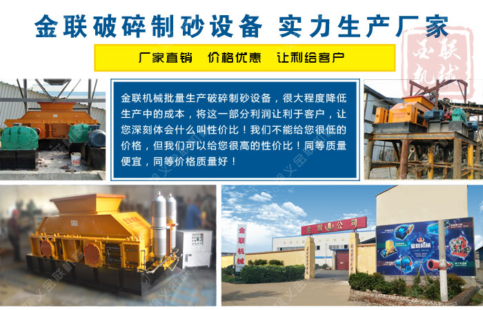 大型風(fēng)化砂制砂機(jī)哪個(gè)廠家價(jià)格優(yōu)惠，有哪些型號(hào)推薦？