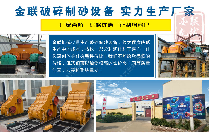 大、中、小型對(duì)輥制沙機(jī)的參數(shù)分別是多少？